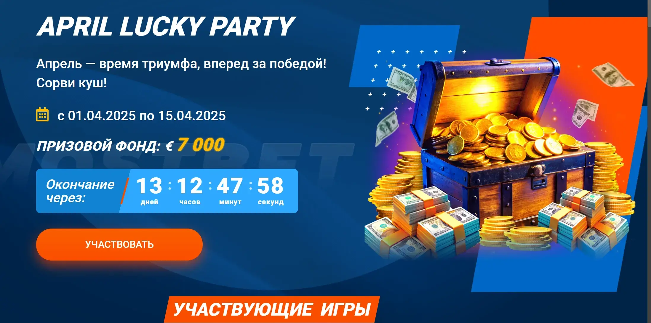 Mostbet Oʻzbekiston - mostbet Oʻzbekiston roʻyxatdan oʻtish: